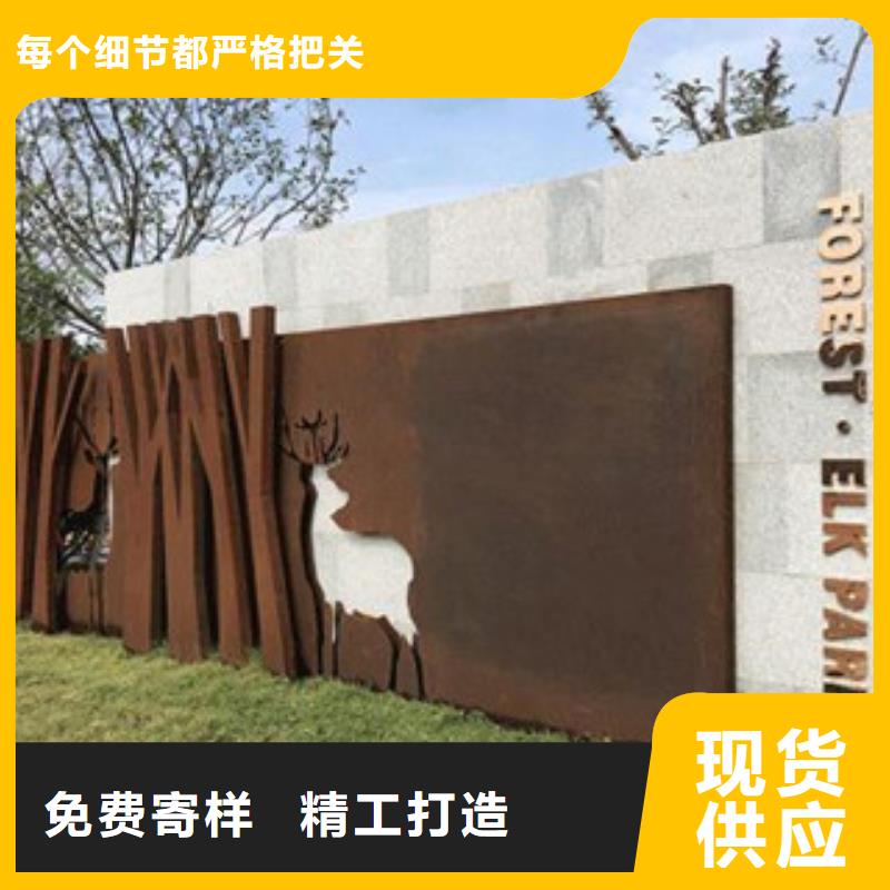 耐候板锈板幕墙现货批发销售的是诚信