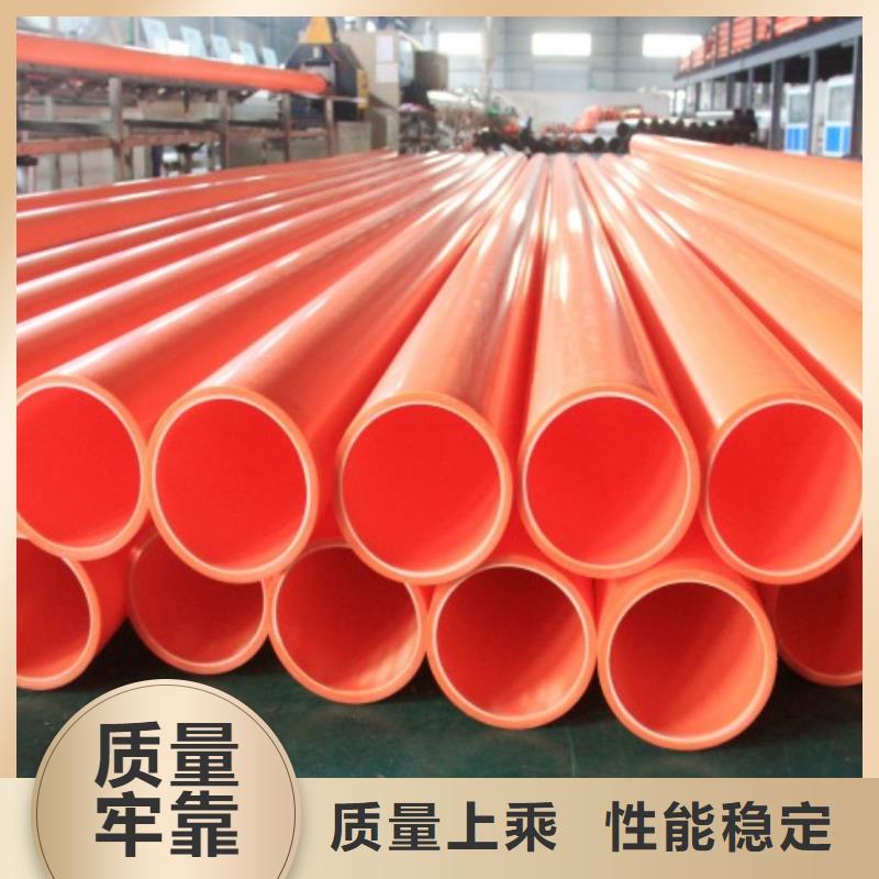 MPP电力管_衬胶管道质量层层把关同城供应商