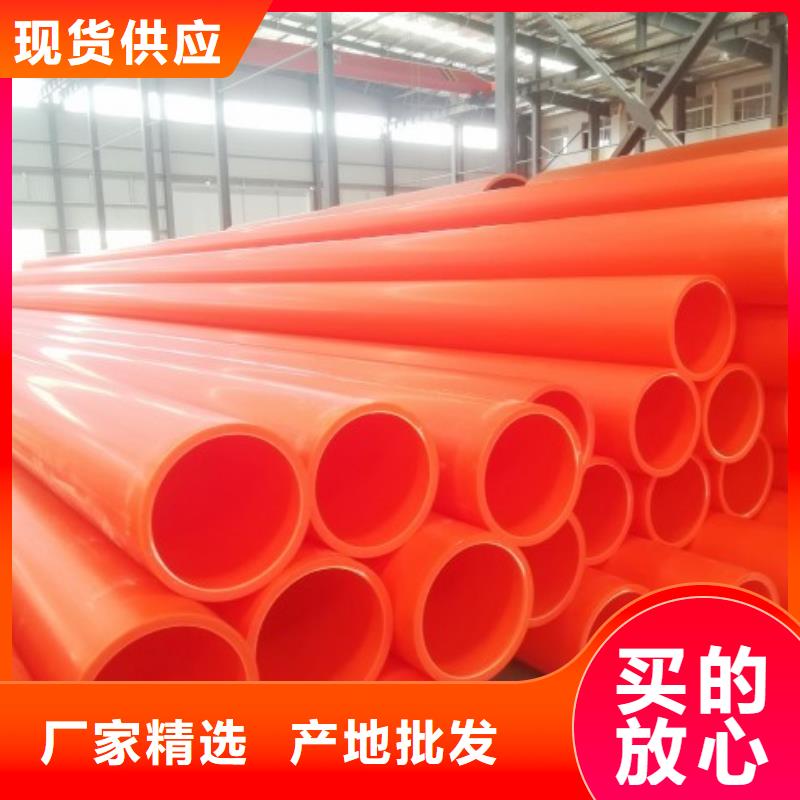 MPP电力管钢衬塑管道产品性能厂家大量现货