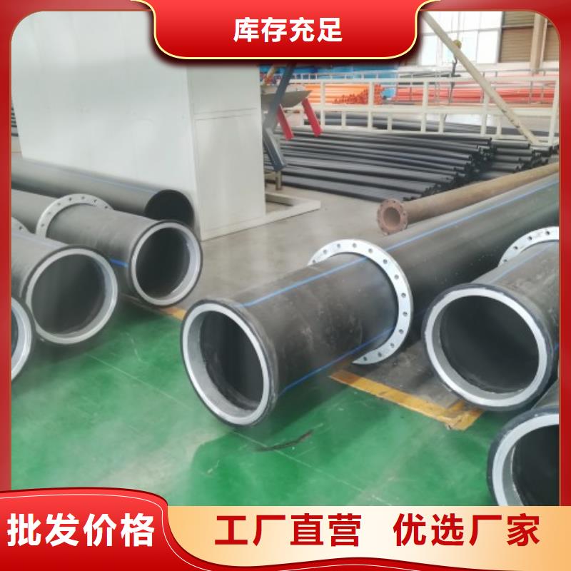 PE管道快捷物流同城厂家