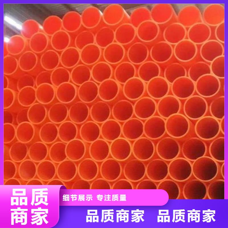 MPP管道【衬塑管厂家】专业厂家本地生产商