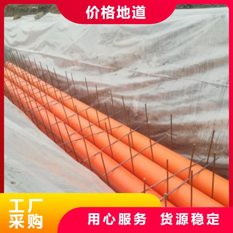 MPP管道支持定制批发本地厂家