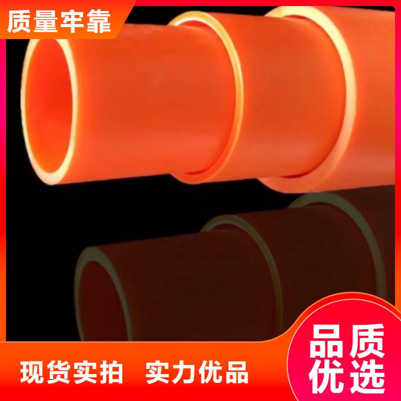 MPP管道泥浆管道放心购大厂生产品质