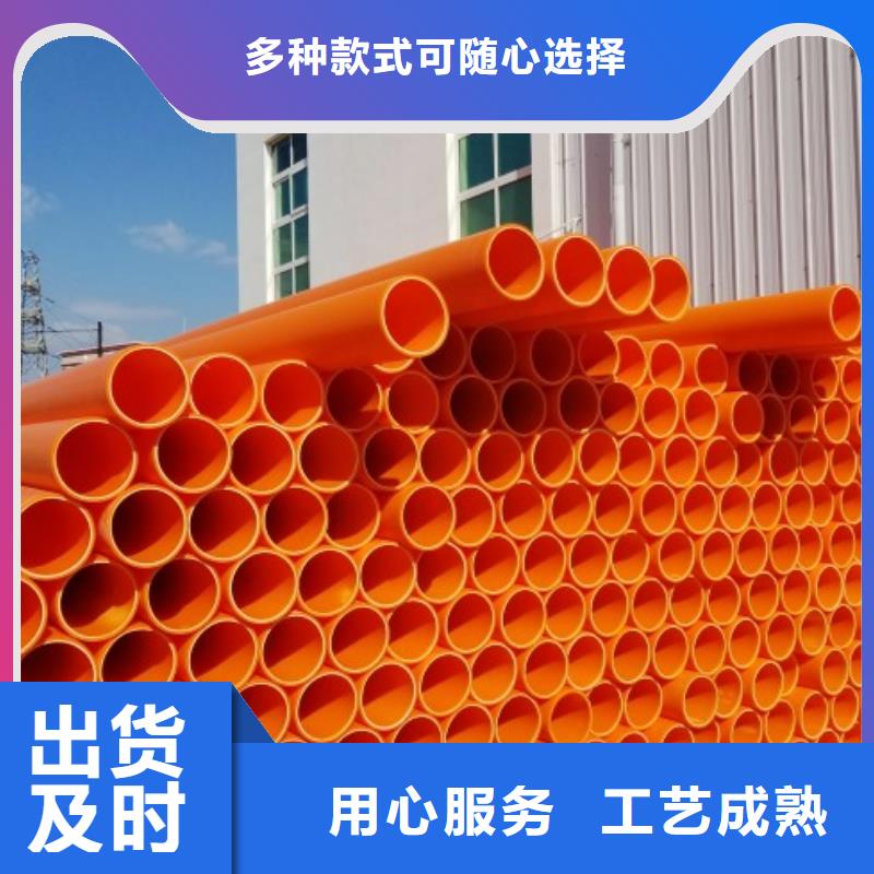 MPP管道PE管道工厂现货供应同城经销商