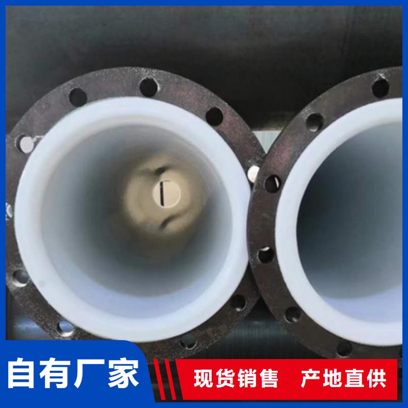 【衬塑管】_PE管道厂家拥有先进的设备专业厂家