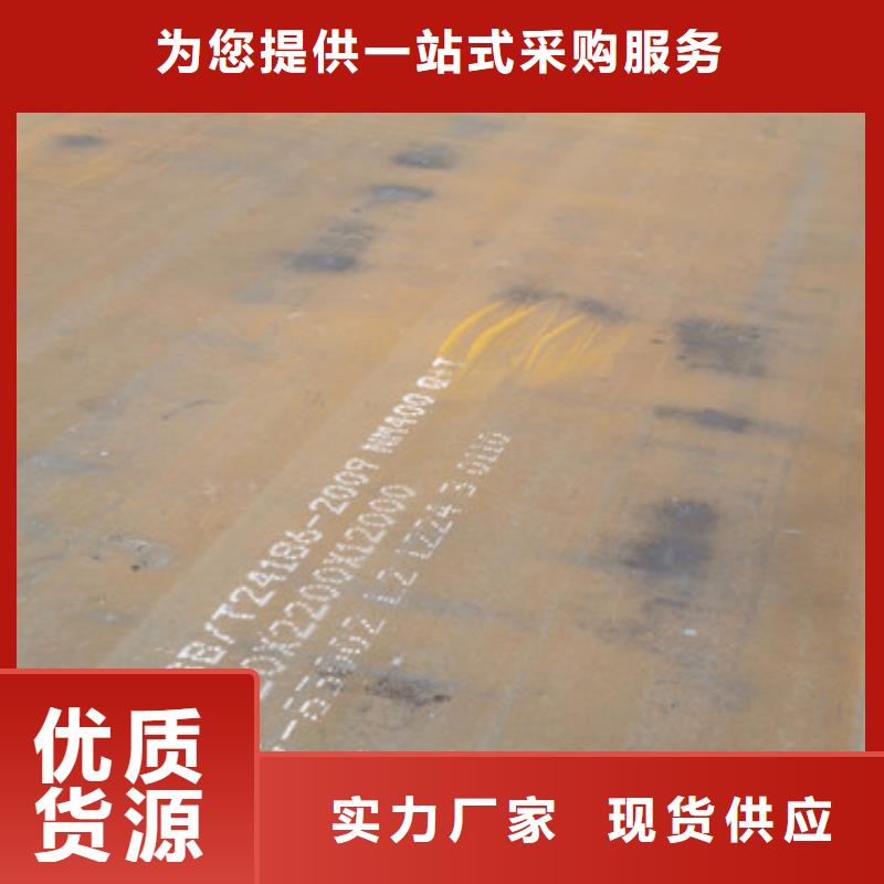 耐磨钢板【Mn13高锰耐磨板厂家】细节决定品质同城经销商