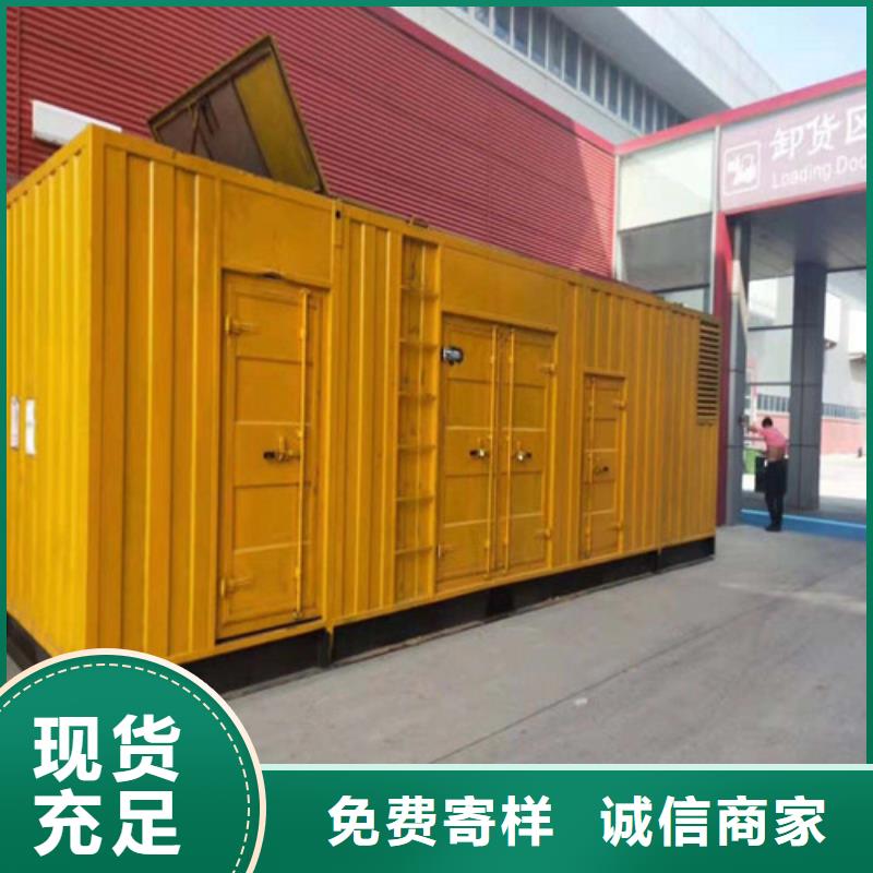柴油发电机发电机大量现货精选货源