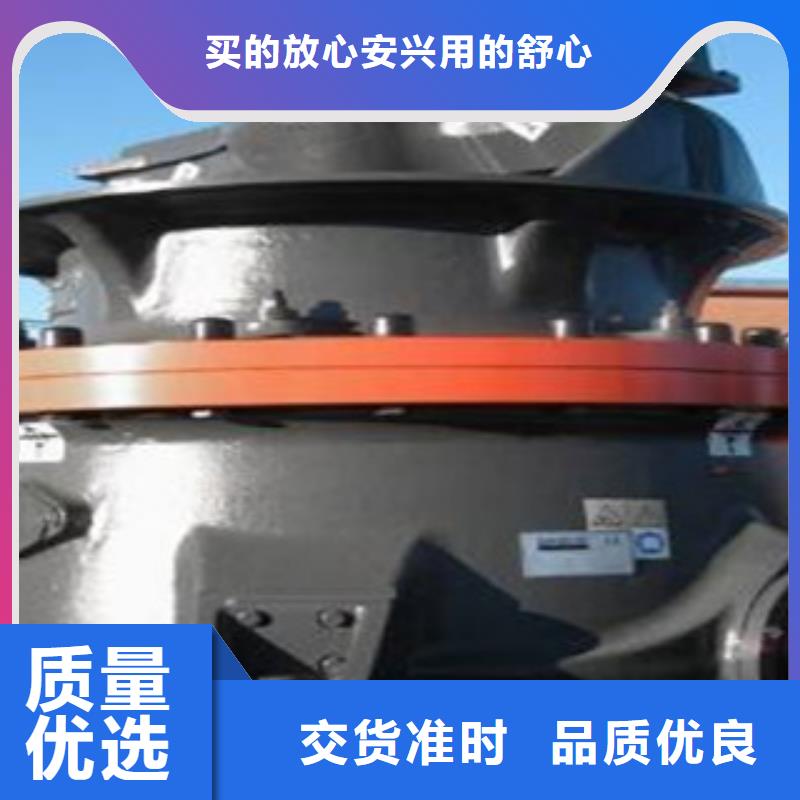 圆锥破制砂机品质保障售后无忧生产安装