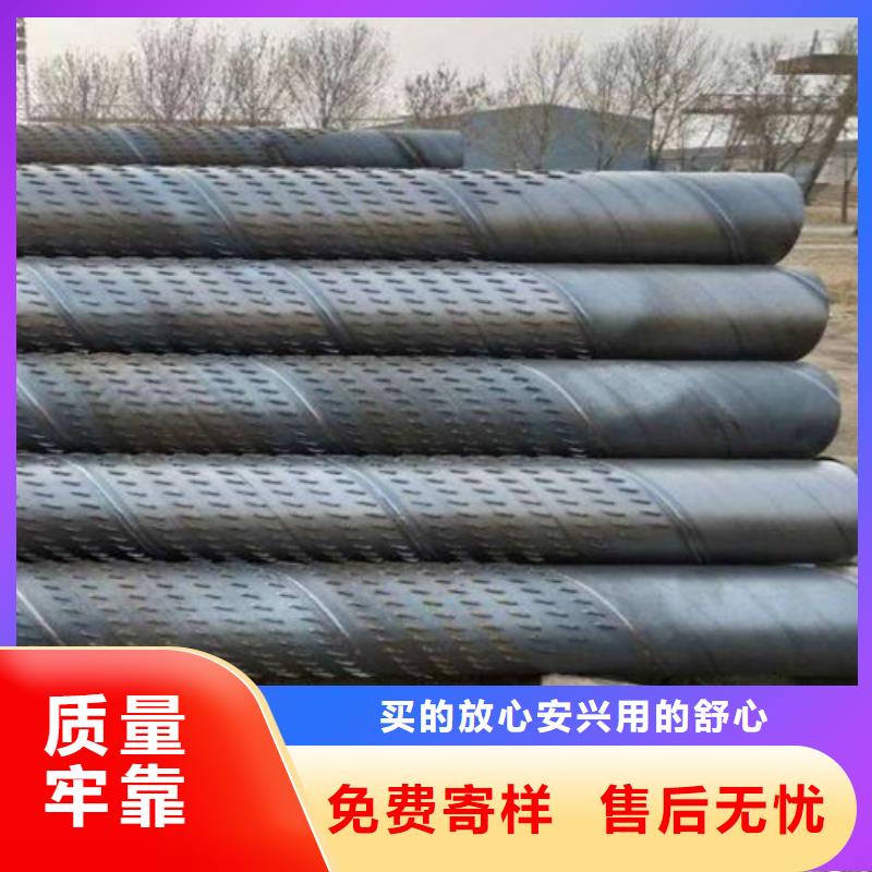 滤水管,圆孔滤水管省心又省钱品质值得信赖
