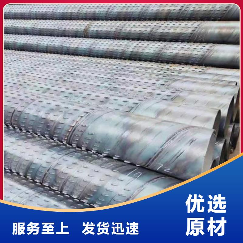 滤水管_圆孔滤水管海量现货直销本地经销商