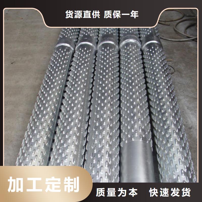 滤水管_筛管本地配送同城制造商