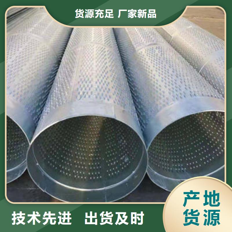 【滤水管】圆孔滤水管省心又省钱一对一为您服务