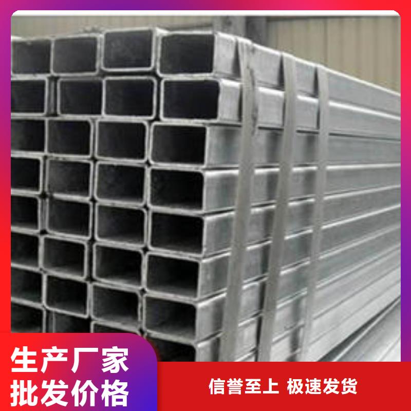无缝方管镀锌滤水管产品优良匠心打造