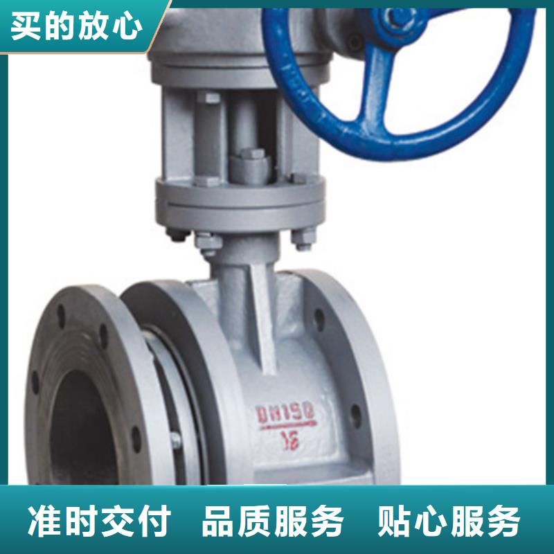 球阀蝶阀长期供应厂家实力大