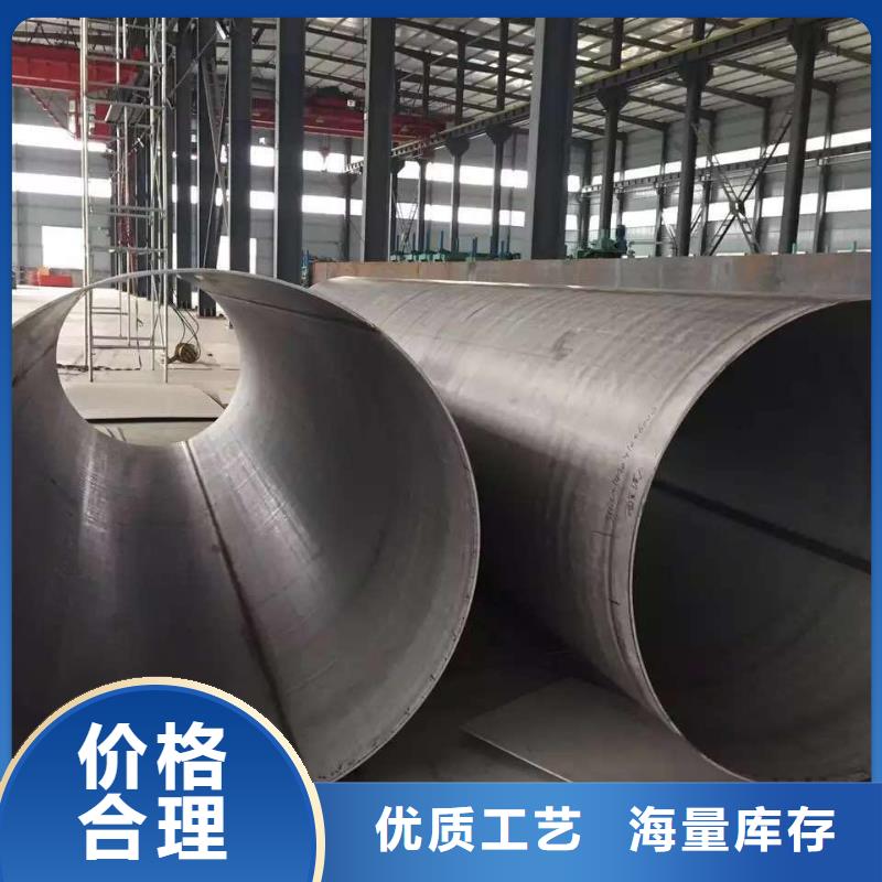 不锈钢焊管不锈钢天沟供应采购真诚合作