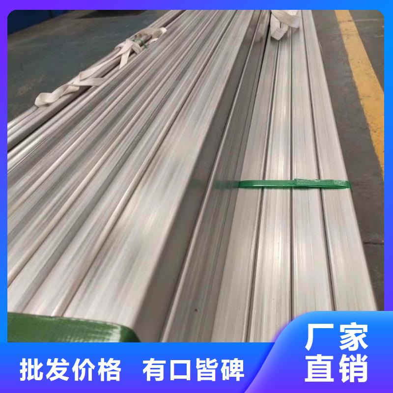 【不锈钢槽钢不锈钢焊管贴心服务】厂家工艺先进