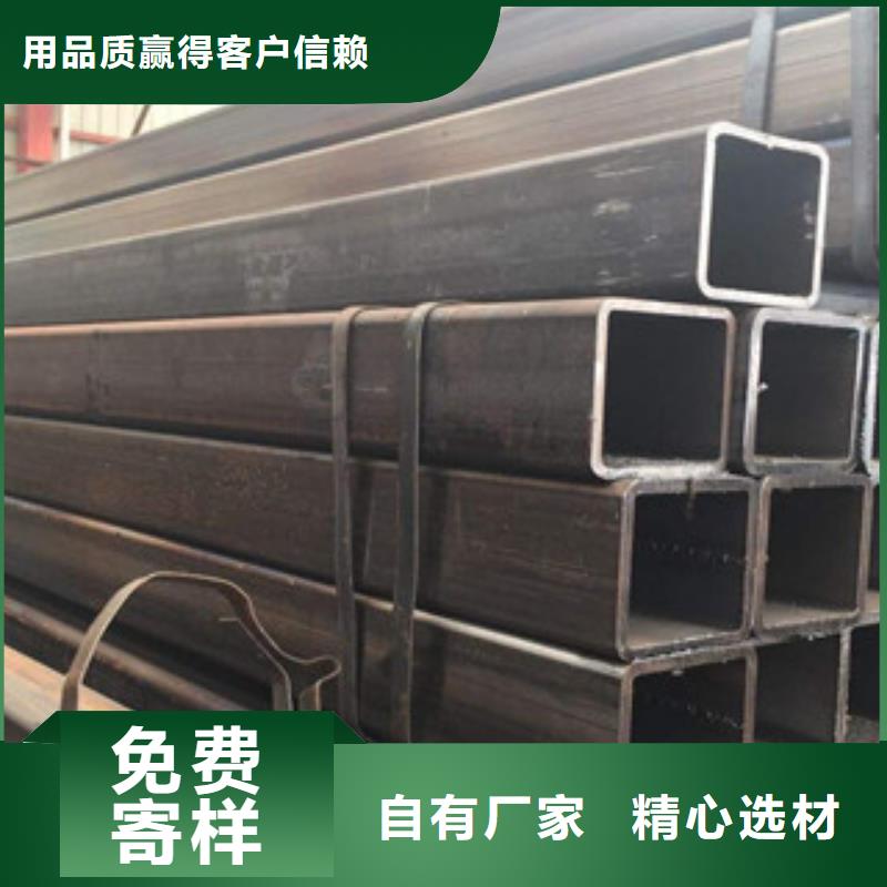 【方管-低合金方管老品牌厂家】供应商