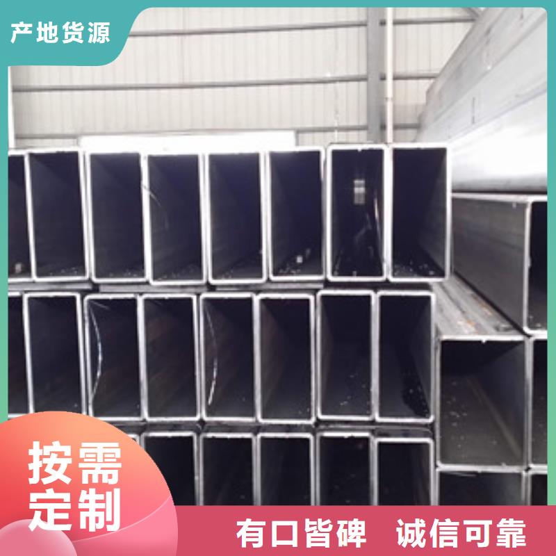 方管【低合金方管】规格型号全品质不将就
