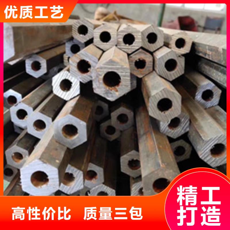 异型管-40cr精密管多年经验值得信赖实拍品质保障