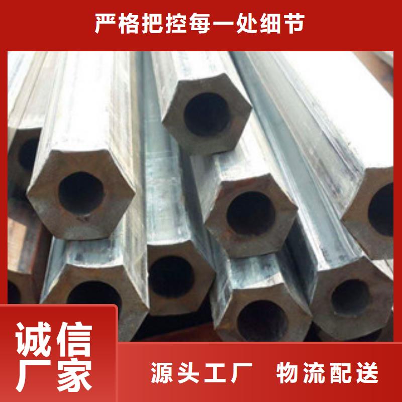 异型管-镀锌无缝管厂家高质量高信誉厂家货源