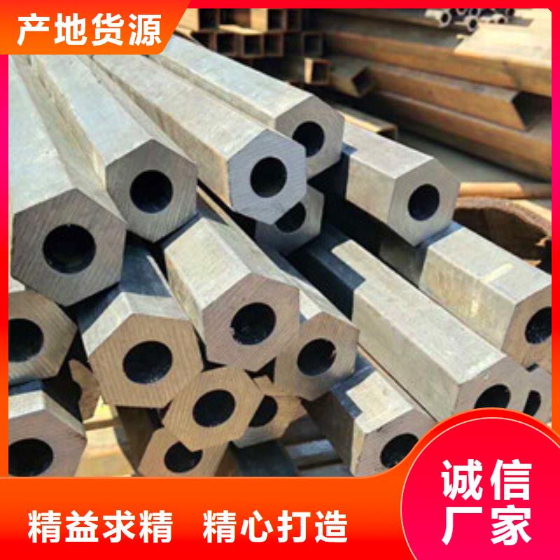 异型管圆锥形异型钢管好产品放心购当地生产商