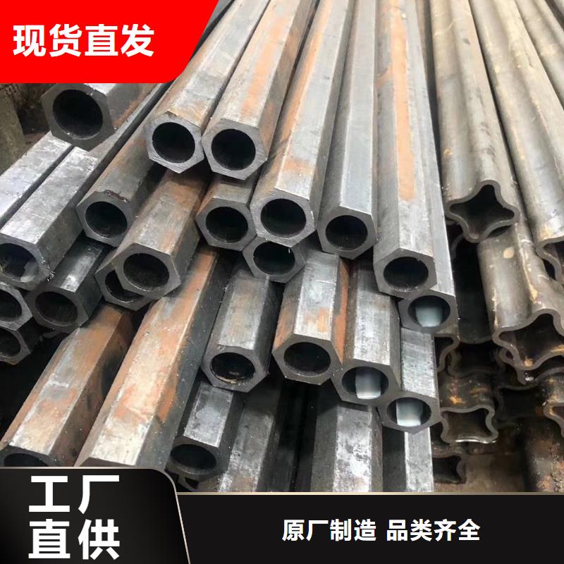 异型管镀锌钢管定制零售批发为品质而生产