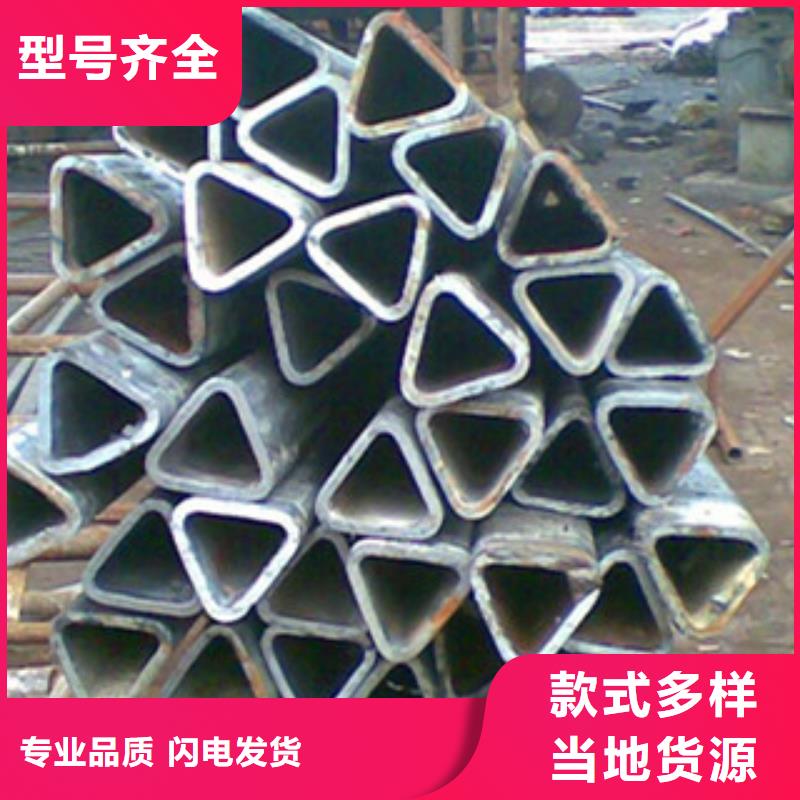 【异型管-消防镀锌无缝管实体厂家支持定制】工艺成熟