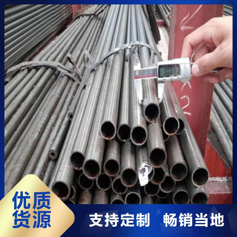精密钢管-42CrMo精密钢管根据要求定制多年行业经验