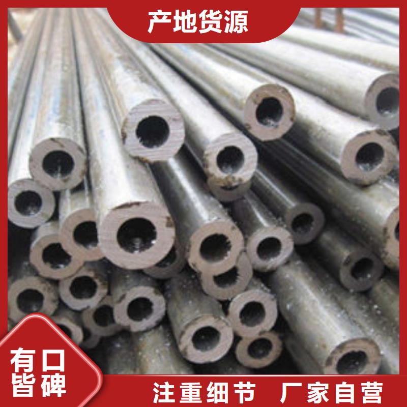 精密钢管20cr精密管用心经营匠心品质