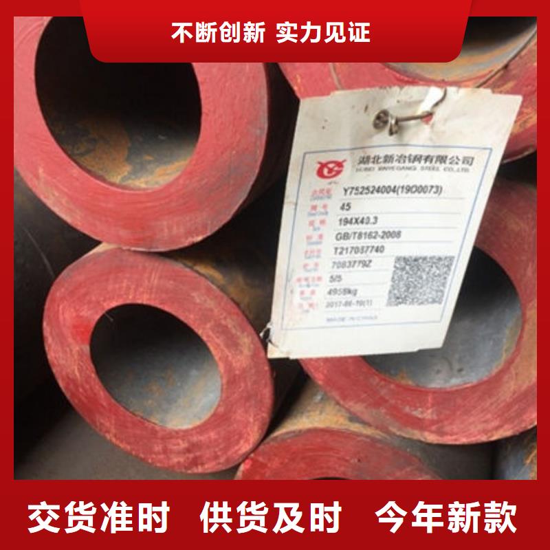 无缝钢管镀锌管实力厂家高质量高信誉