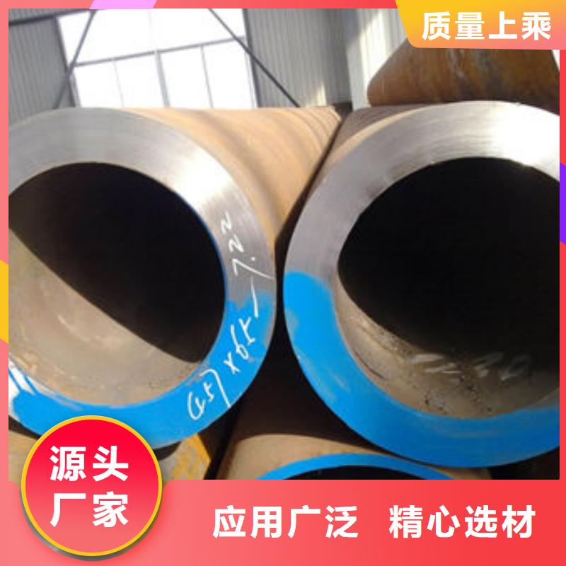【无缝钢管镀锌钢管有口皆碑】同城货源