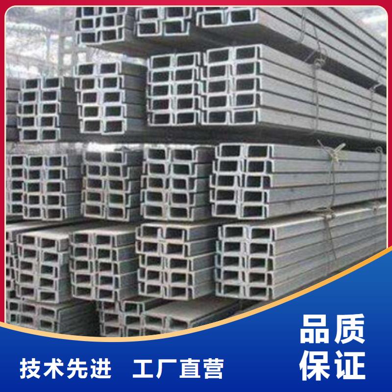 槽钢-镀锌角钢可定制有保障诚信经营质量保证