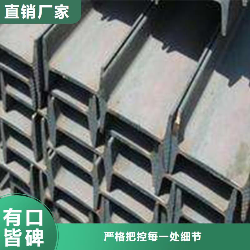 工字钢_热轧钢板工厂自营对质量负责