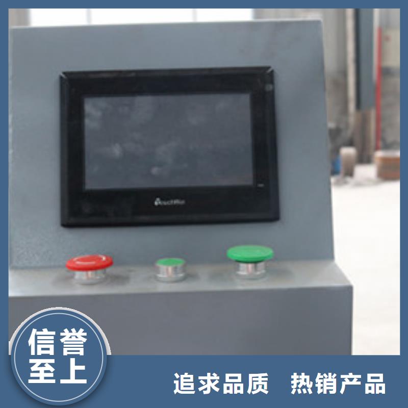 隧道钢筋滚丝机为您提供一站式采购服务客户好评