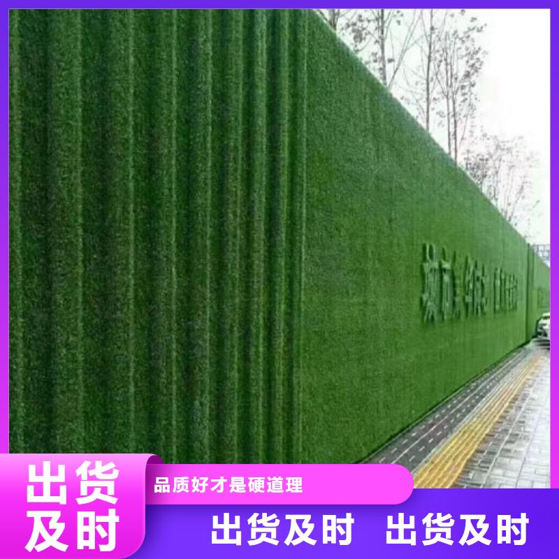 草坪围挡假草皮围挡厂家直销货源充足严选材质