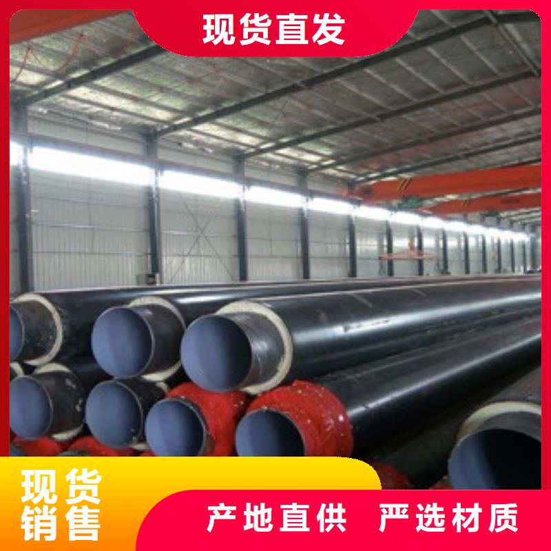 【聚氨酯保温钢管】-3PE防腐钢管工厂批发同城货源