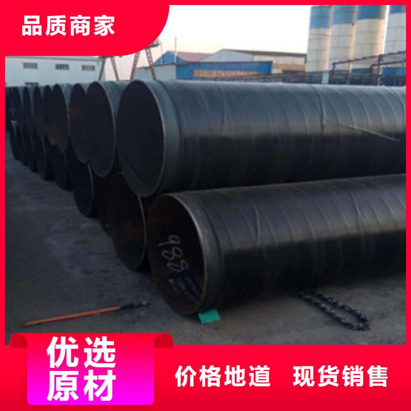 【3PE防腐钢管】热浸塑复合钢管快速发货当地生产厂家