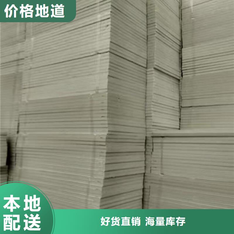 挤塑板珍珠岩现货直发实力雄厚品质保障