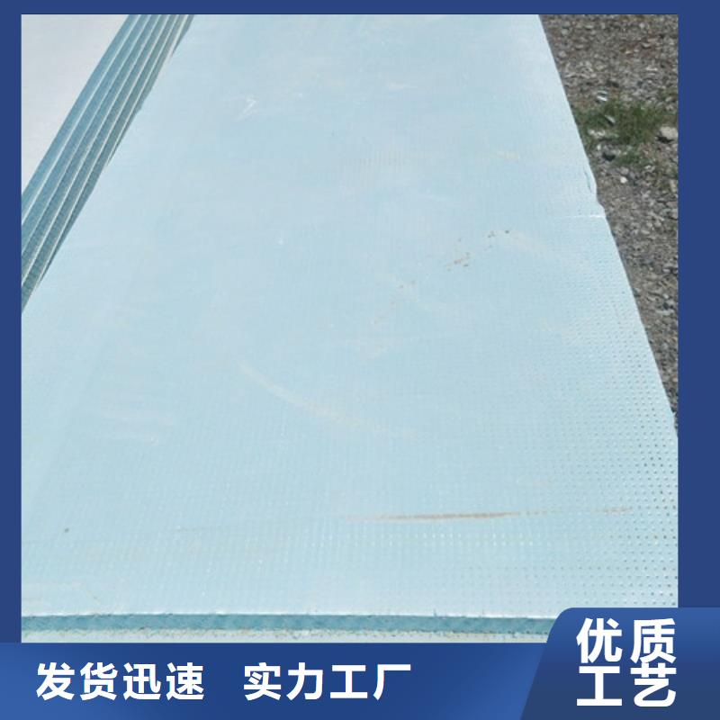 ​地暖板挤塑板质量为本专业生产团队