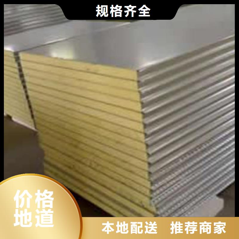 岩棉板_挤塑板源头厂家来图定制供货及时