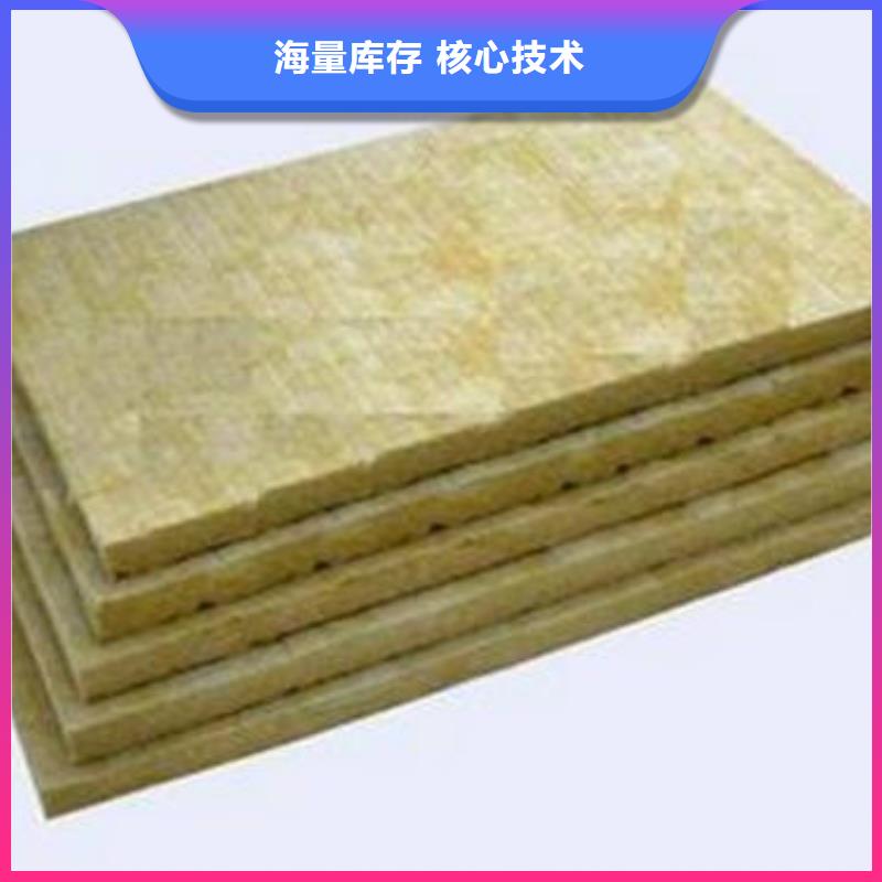 ​岩棉板_抗裂砂浆产品细节参数专业生产团队