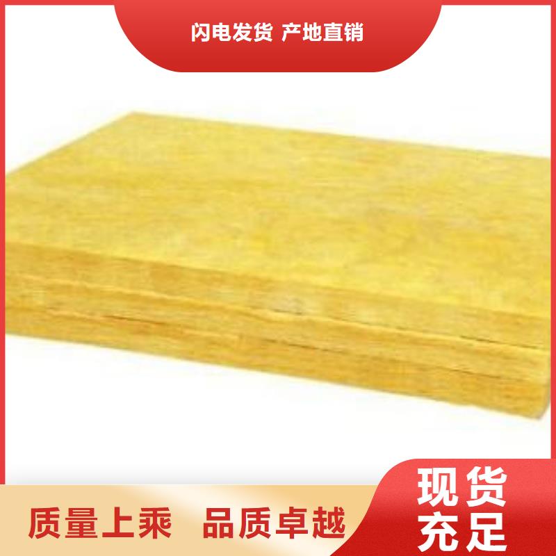 岩棉板抗裂砂浆精工打造同城公司