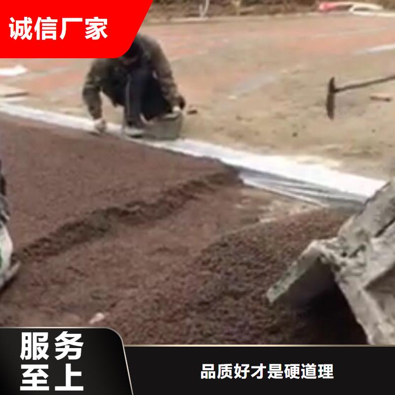 透水彩色混凝土压花地坪多种规格库存充足同城品牌