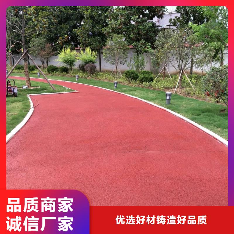 透水-彩色透水混凝土厂家十分靠谱当地公司