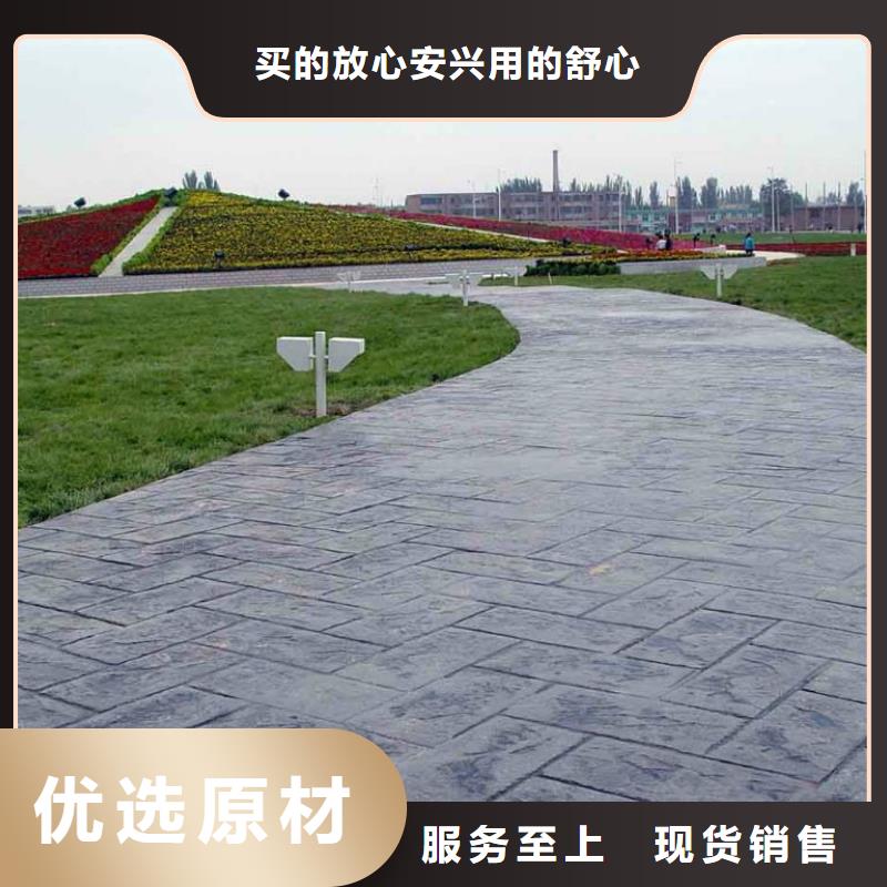 ​【压花】,艺术压模地坪匠心制造严谨工艺
