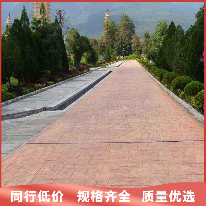 压花【彩色环氧地坪漆】厂家直销货源充足高品质诚信厂家