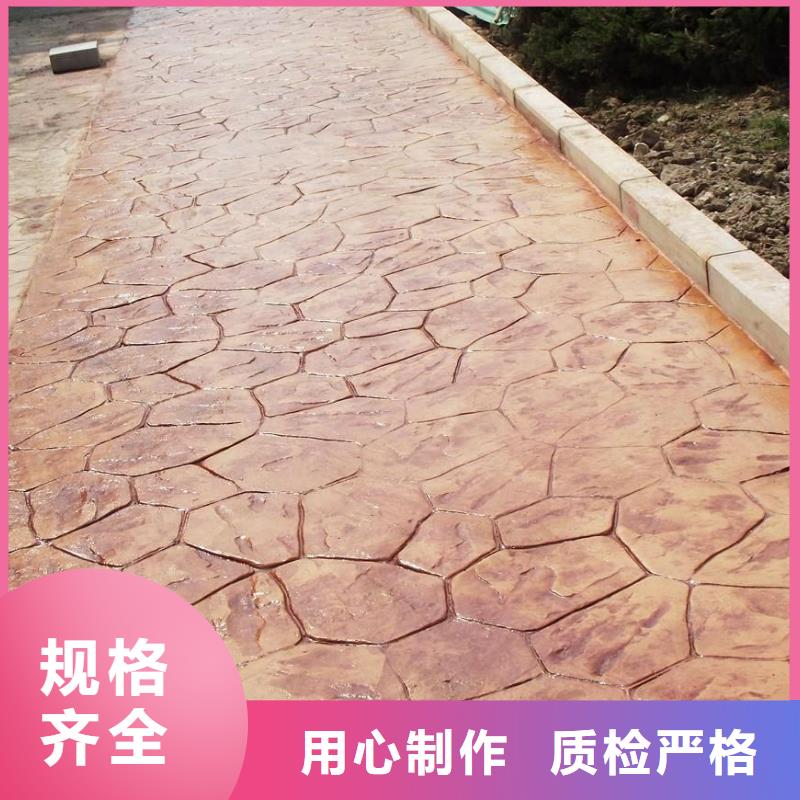 压花彩色环氧地坪漆质量上乘每个细节都严格把关