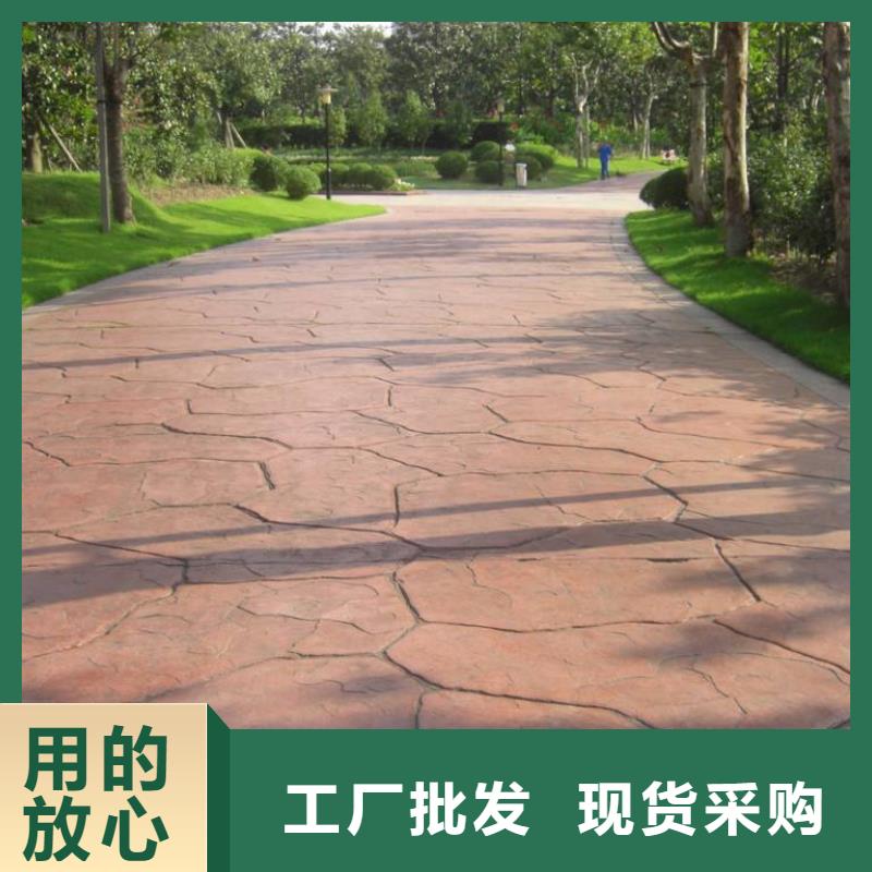 压花【环氧厂房地坪】源厂直接供货本地经销商