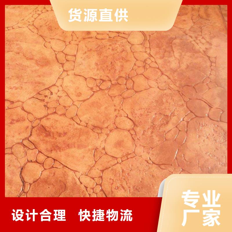 【压花】水泥压印地坪技术先进销售的是诚信