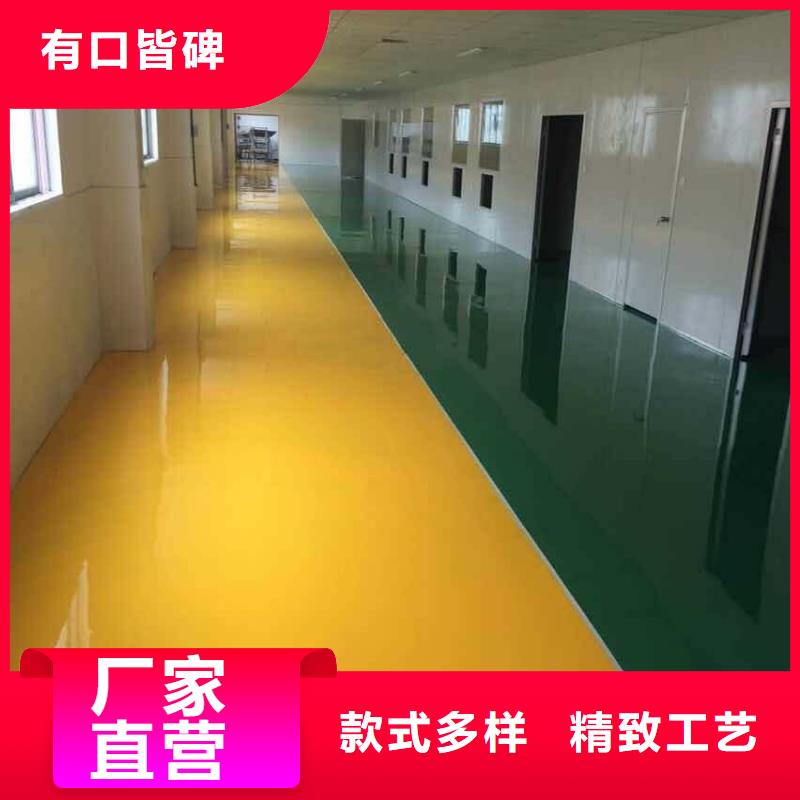 环氧艺术压模地坪实力优品当地品牌